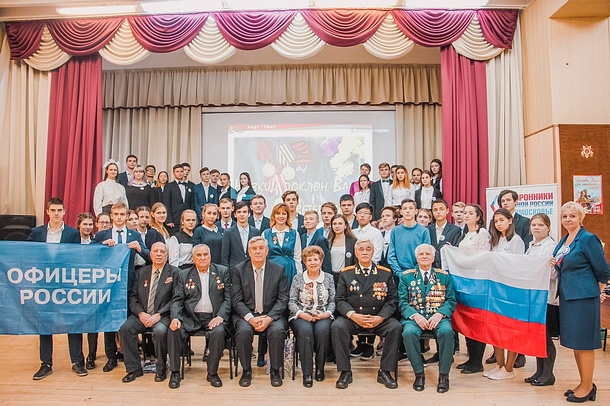 Одинцовские сторонники «Единой России» приняли участие в организации патриотического урока в Голицыно, Ноябрь
