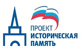 Определены региональные финалисты конкурса «Лучший школьный краеведческий музей»