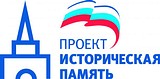 Награждение победителей и участников конкурса «Лучший школьный краеведческий музей-2018»