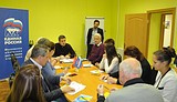 В Московской области состоялась региональная дискуссия «Единой России» «Обновление-2018»