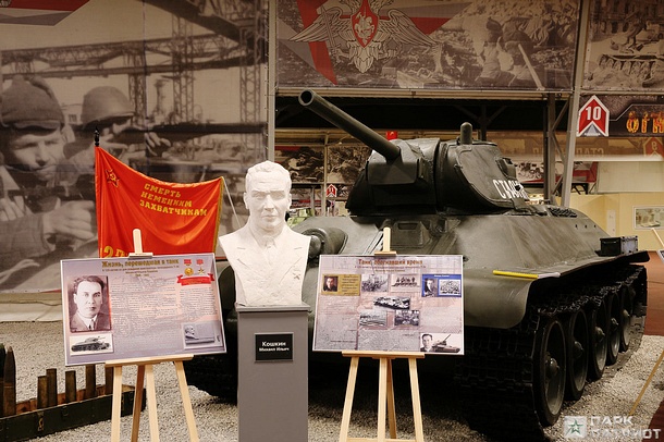 Узнать историю создания легендарного танка Т-34 можно на выставке в «Патриоте», Декабрь