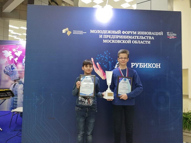 ЦМИТ «Роболатория» стала обладателем Кубка Губернатора по робототехнике, Декабрь