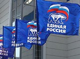 «Единая Россия» добилась принятия закона о защите животных