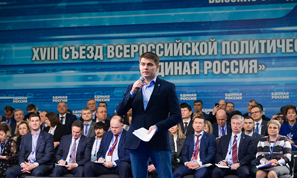 Сторонники «Единой России» сформируют руководящие органы с привлечением региональных представителей, Декабрь