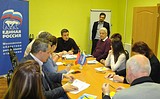 7 декабря начнет свою работу XVIII Съезд партии «Единая Россия»