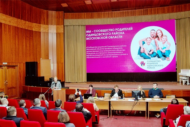 Некоммерческие организации Одинцовского района подвели итоги работы в 2018 году, Декабрь