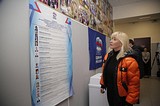 Депутат Государственный думы от партии «Единая Россия» Оксана Пушкина посетила избирательный участок в гимназии №7 города Одинцово
