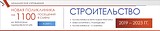 Новая поликлиника на 600 посещений в смену появится в Кубинке