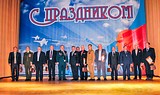 В Кубинке прошла встреча ветеранов войны в Афганистане
