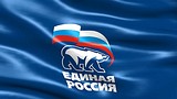 14 февраля состоится XXIV конференция Московского областного регионального отделения партии «Единая Россия»