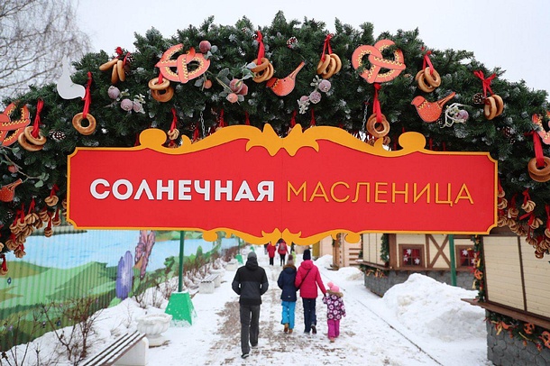 Более 15 000 человек отпраздновали Масленицу в Захарово, Более 15 000 человек отпраздновали Масленицу в Захарово