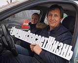 В Московской области стартовала тематическая акция по безопасности дорожного движения «#1ЩелчокСпасаетЖизнь»