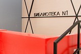 В Одинцовском районе будет создан культурный интернет-портал