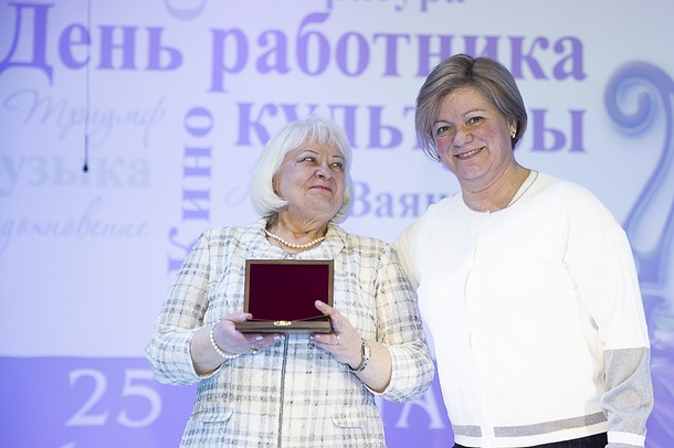 Лариса Лазутина наградила лучших работников культуры Одинцовского района, Март