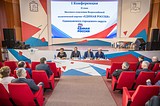 В Одинцово прошел II этап I Конференции Местного отделения «Единой России» Одинцовского городского округа