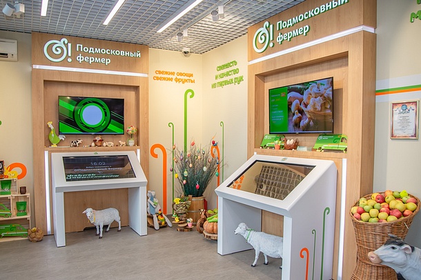 В Одинцово открыли платформу для онлайн-продаж «Цифровой фермер», Апрель