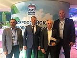 Представители «Единой России» из Подмосковья приняли участие во всероссийском экологическом форуме
