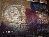 На городских фасадах Подмосковья появятся яркие граффити
