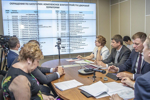 5 июня, глава Одинцовского муниципалитета провел еженедельную планерку с руководителями городских и сельских поселений, Июнь