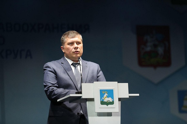 Министр здравоохранения Московской области Дмитрий Матвеев выступил на форуме медиков в Одинцово, Июнь