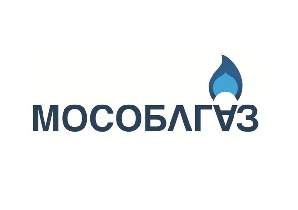 «Мособлгаз» проведет круглый стол с предпринимателями в Одинцовском городском округе, Июнь