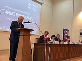 Старшее поколение, общественный совет