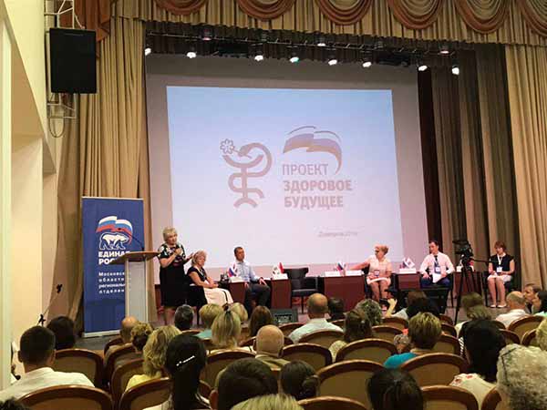 В Дмитрове состоялось расширенное заседание партийного проекта «Здоровое будущее», Единая Россия