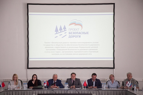 В Коломне состоялось выездное расширенное заседание общественного совета партийного проекта «Безопасные дороги», Единая Россия