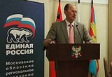 Заседание Общественного совета состоялось в администрации городского округа