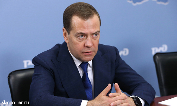 Медведев в своей авторской статье объявил курс на перемены «Единой России», Единая Россия