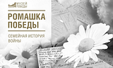 Спектакль «С любимыми не расставайтесь» театра «Крылья»