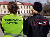 В Одинцовском округе проводится акция «Родительский патруль»