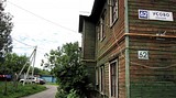 Жильцов аварийного дома в селе Усово переселят в новые квартиры до конца 2019 года