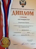 Звенигородский спортсмен Сергей Сокульский установил мировой рекорд на чемпионате России по легкой атлетики