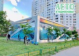 Одинцовская Трехгорка станет музеем уличного искусства