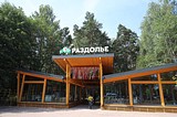 Андрей Воробьев, Андрей Иванов и Федор Бондарчук проверили готовность парка «Раздолье»