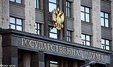 Госдума одобрила в третьем чтении законопроекты «Единой России» о защите медработников и пациентов