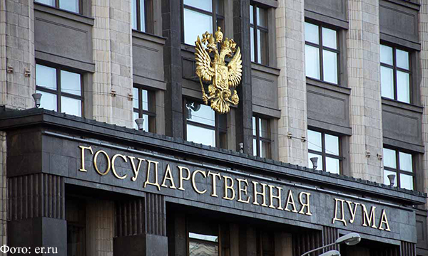 Госдума одобрила в третьем чтении законопроекты «Единой России» о защите медработников и пациентов, Июль