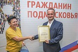 В Звенигороде наградили победителей всероссийской исторической акции «Диктант Победы»