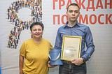 В Звенигороде наградили победителей всероссийской исторической акции «Диктант Победы»