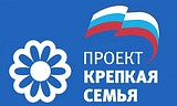 В «Единой России» в ноябре запустят сервис по информированию о льготах для семей с детьми