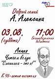 Читаем вслух «Смешилка — это я!»