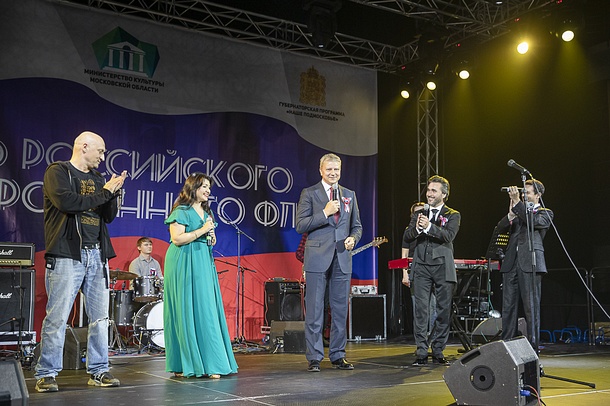Более 3 тысяч человек посетили «Триколор концерт» в Одинцово, Август
