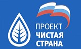 Зарайские единороссы приняли участие в работах по очистке от навалов мусора