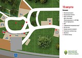 Всероссийская акция «Безопасность детства»