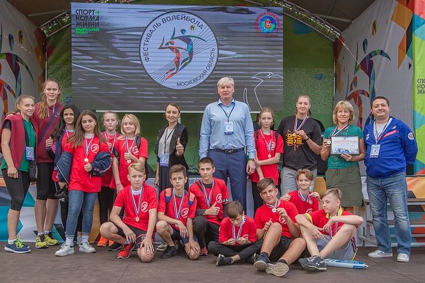 В Одинцовском парке культуры, спорта и отдыха состоялся Фестиваль волейбола, Сентябрь