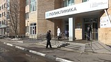 Ремонт в Звенигородской центральной больнице выполнен на 60 процентов