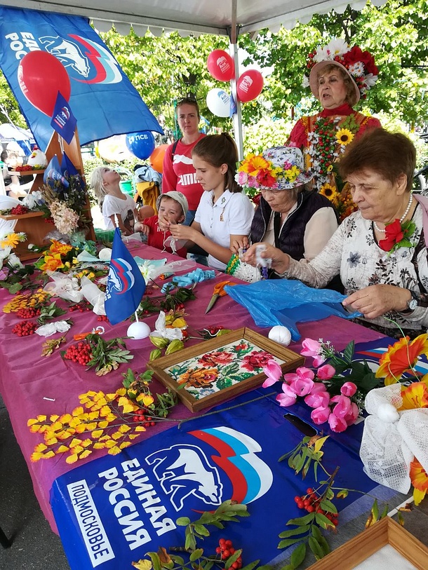 Сторонники «Единой России» провели творческий мастер-класс в честь дня рождения города Одинцово, Сентябрь