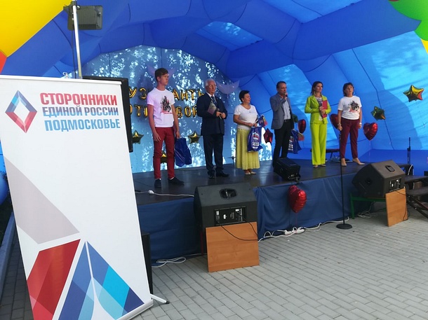 Одинцовские сторонники приняли участие в подготовке фестиваля-акции «Музыканты против войны», Сентябрь