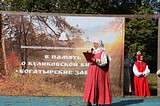 Порядка 1000 человек собрали праздничные гуляния «В память о Куликовской битве»